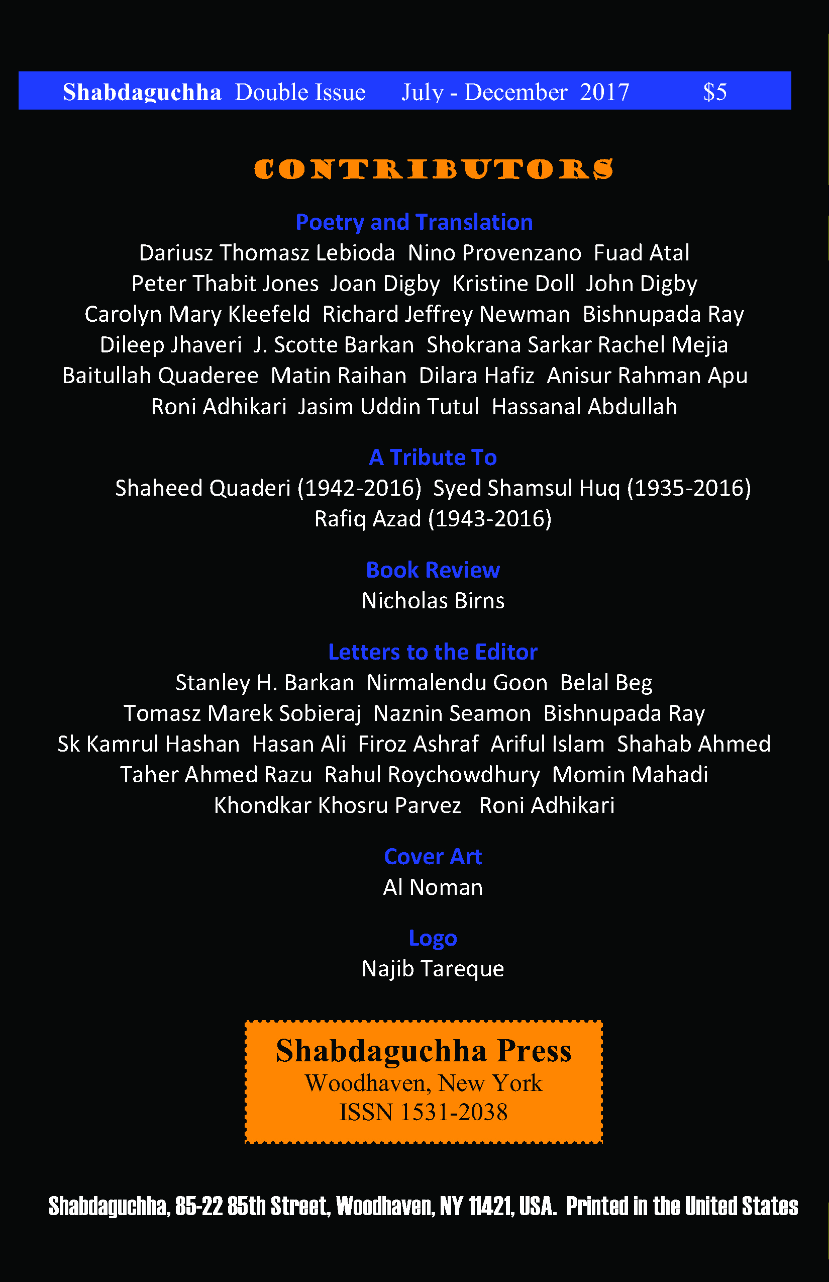 Shabdaguchha: Issue 71_72
