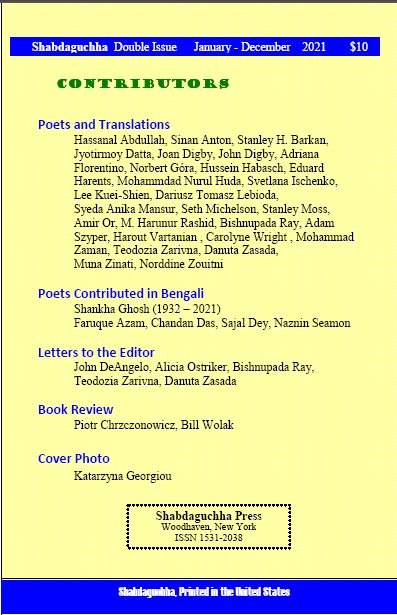 Shabdaguchha: Issue 81_82