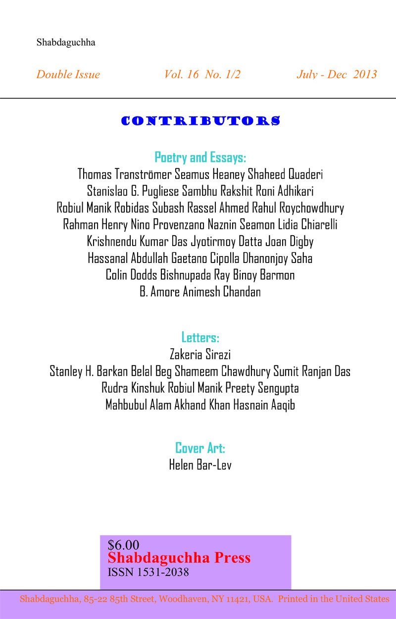 Shabdaguchha: Issue 61_62