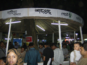 Shabdaguchha stall at the February Book Fair, Dhaka