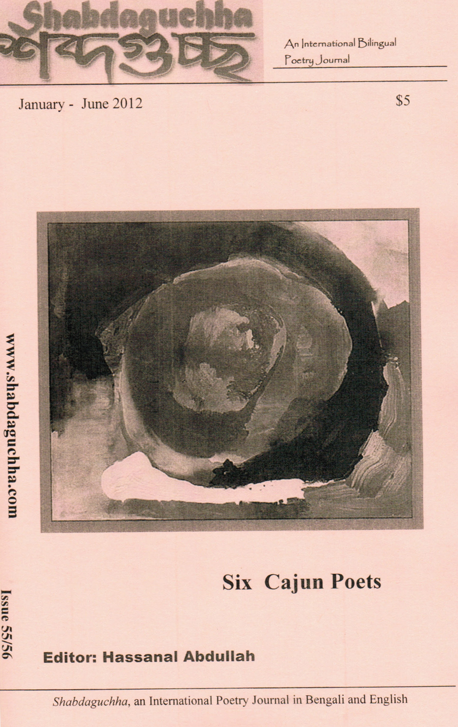 Shabdaguchha: Issue 55_56