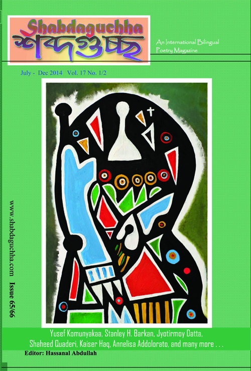 Shabdaguchha: Issue 65_66
