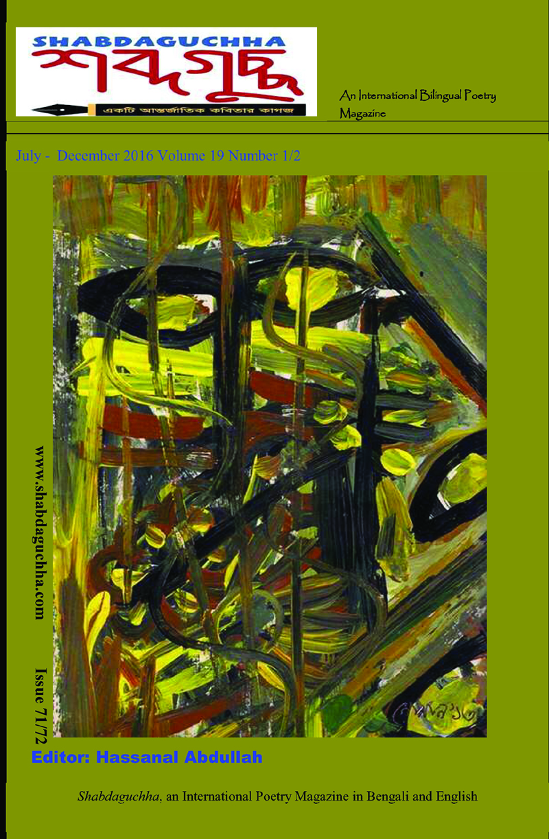 Shabdaguchha: 
Issue 71_72