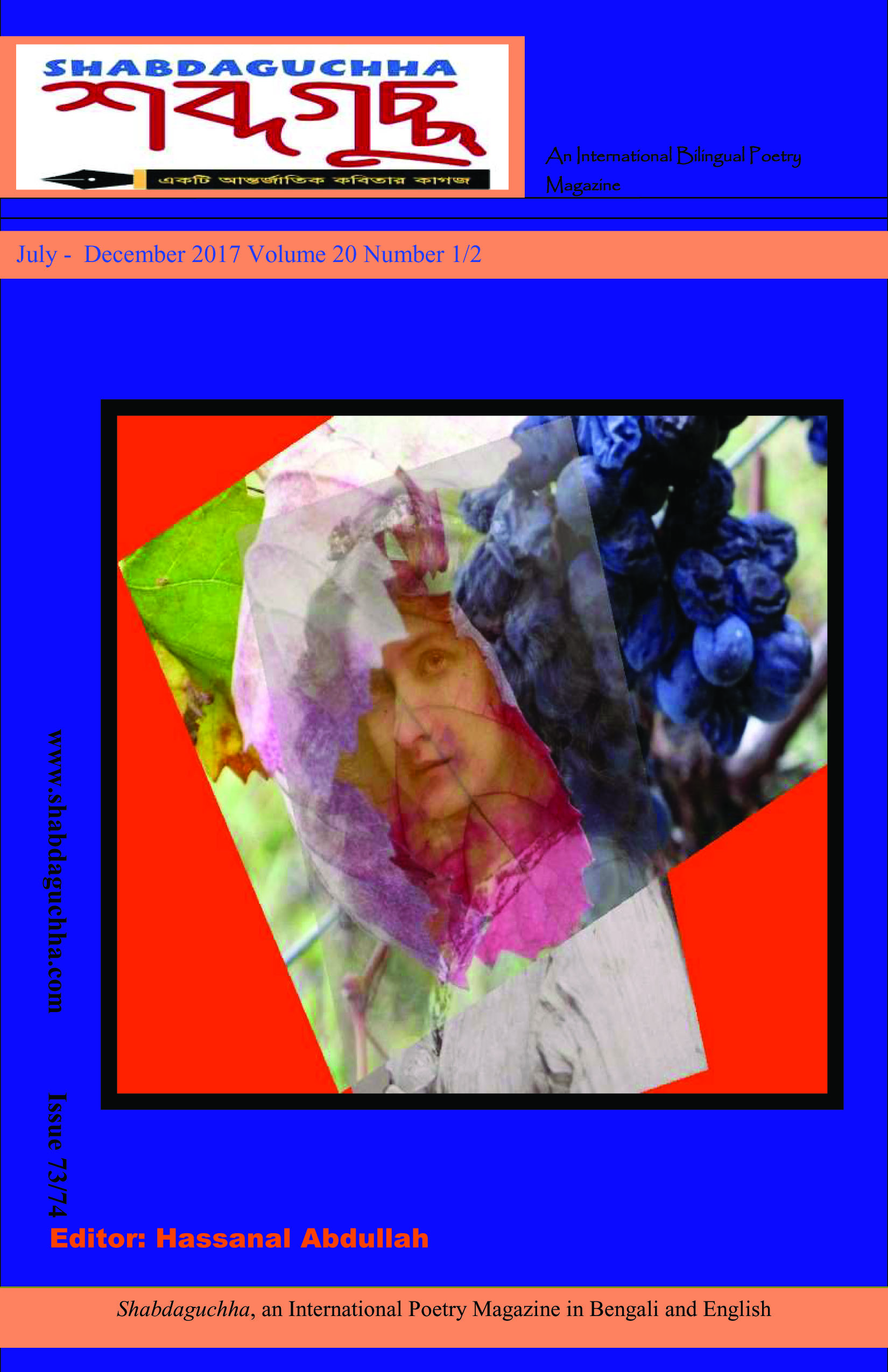 Shabdaguchha: 
Issue 73_74