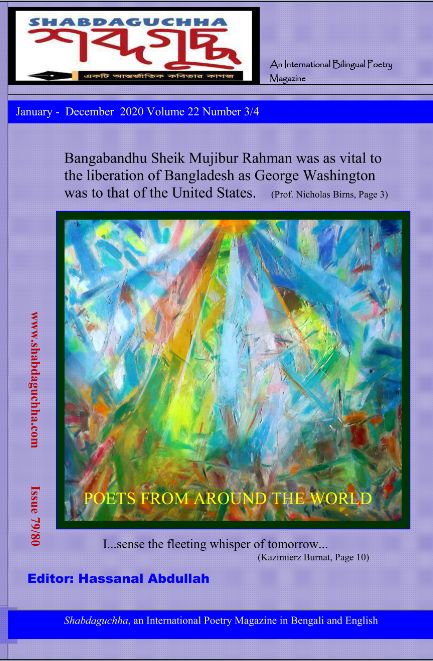 Shabdaguchha: 
Issue 79_80