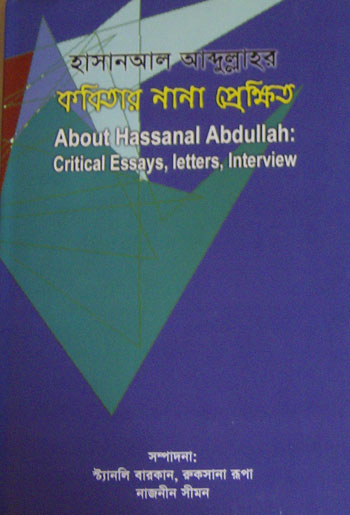 A Book on Hassanal Abdullah